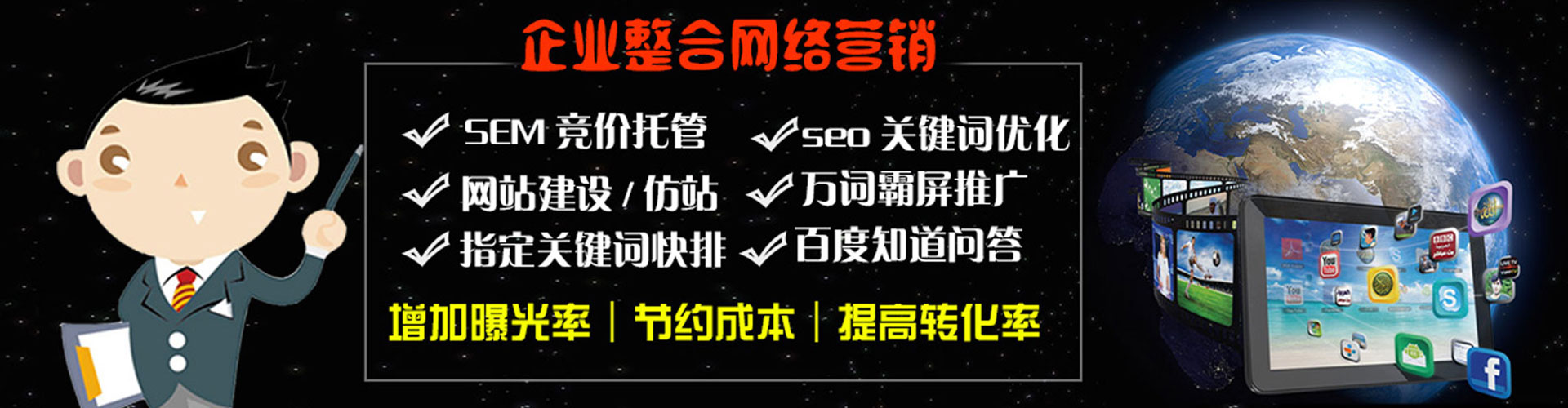 兰坪竞价推广